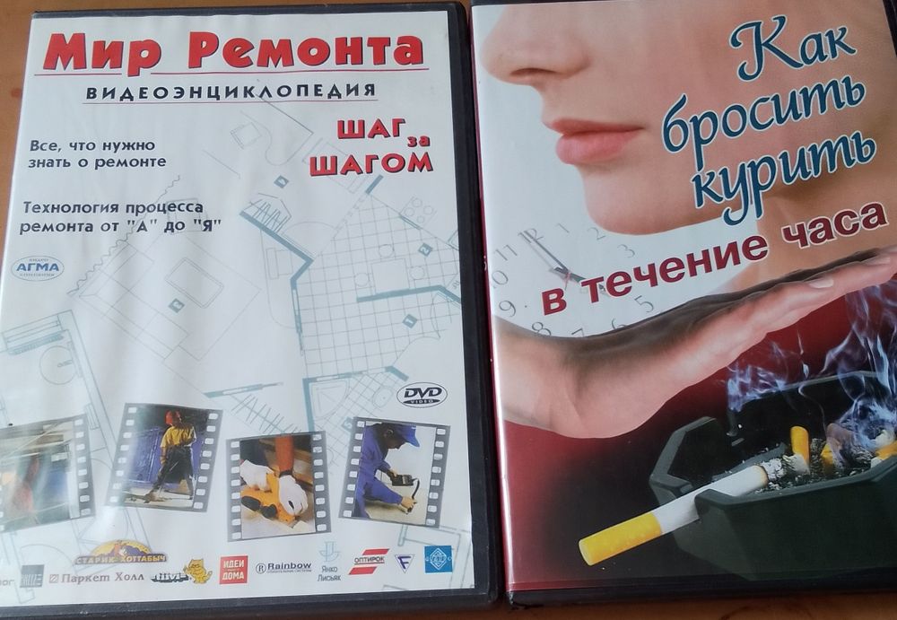 DVD 59本セット Золотое собрание DVD: 20 грн. - CD / DVD / пластинки / кассеты