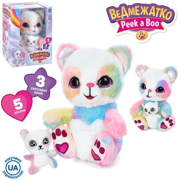 М'яка іграшка інтерактивне ведмежа Метр+ M 5086 I UA Комплект з 2 штук