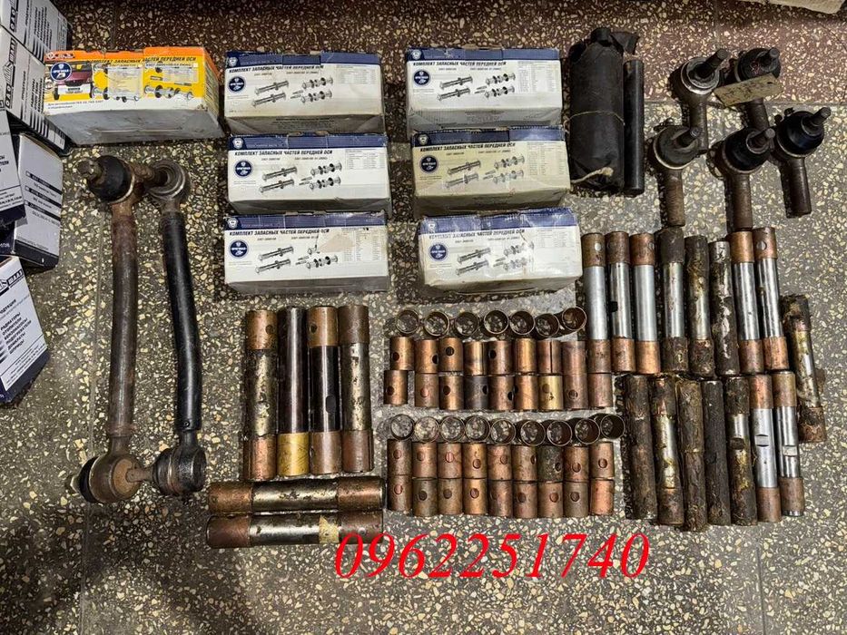 Шкворня, наконечники, тяги рульові Газ 53, Газ 3307, Газ 3309, Зіл