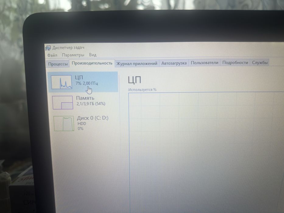 Продажа HP presaroi CQ56