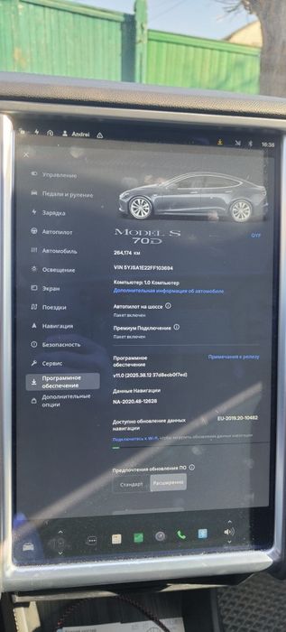 Tesla Model S 70D