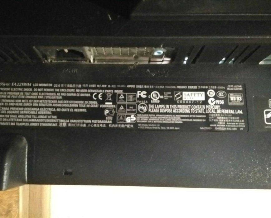 Монитор NEC MultiSync EA221WM (22 дюйма)