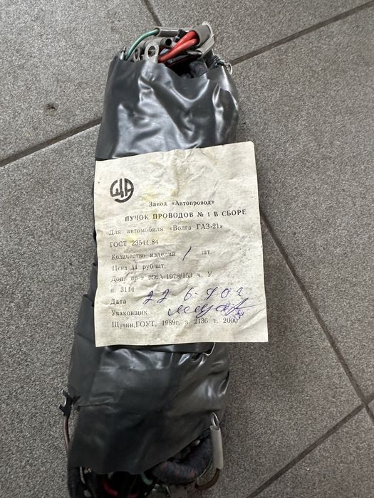 Новая проводка Газ 24, Раф,31029,Газель: 3 000 грн. - Електропроводка ...