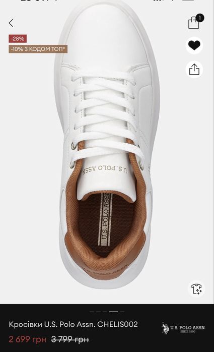 Кросівки u.s. Polo Assn.