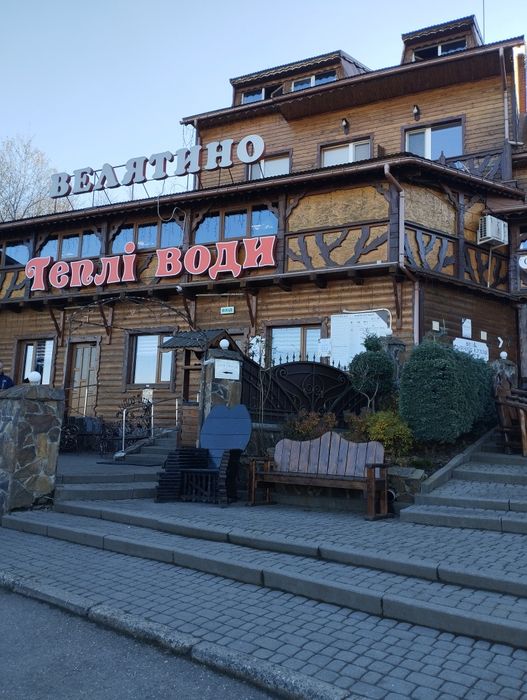 Продам дом Закарпатье Велятино Тепли воды