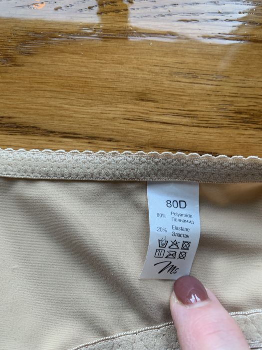 Бюстгалтер Милавица 80 D