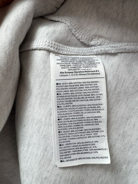 Bluza nike tech Fleece full zip Hoodie