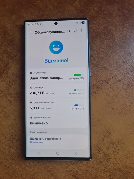 Samsung s22 ultra 12/256