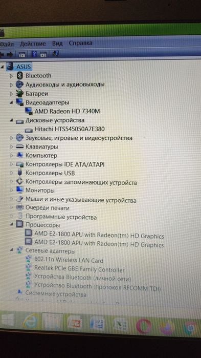 Ноутбук Asus x501u.