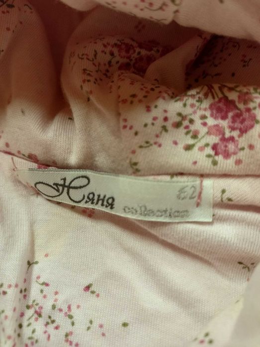 Комбінезон на немовля утеплений