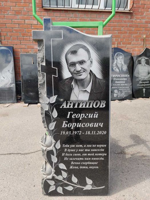 Виготовлення пам'ятників