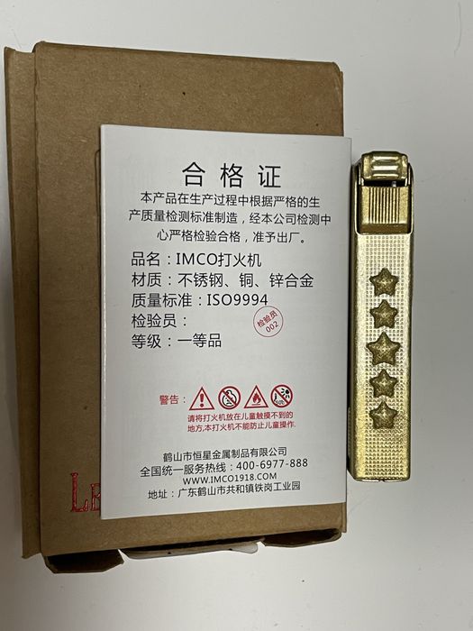 Зажигалка IMCO Triplex super 6700 новая оригинал