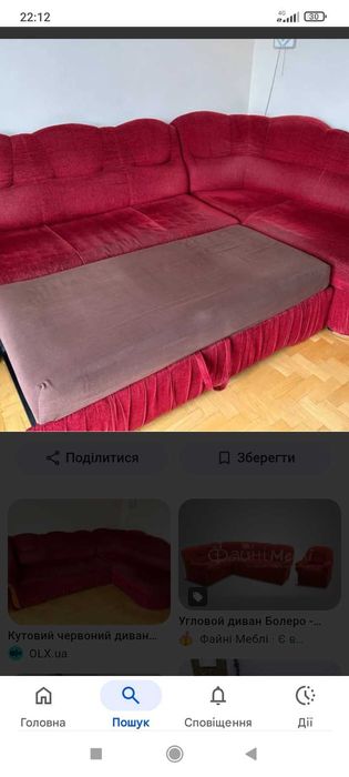 Продам кутовий диван кого цікавить пишіть