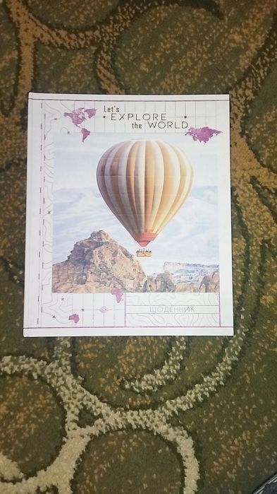 Різна канцелярія