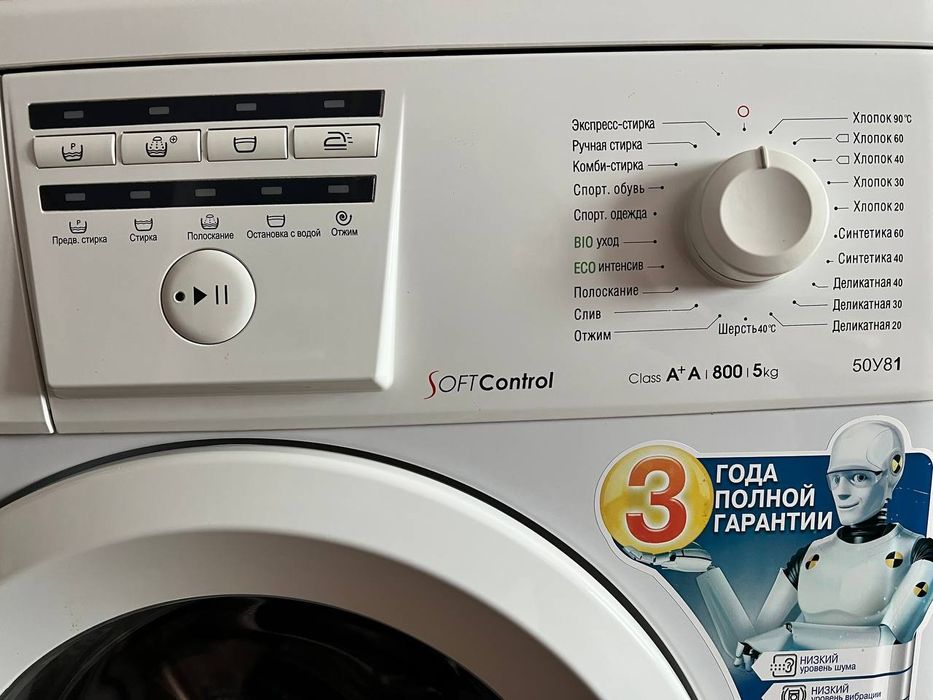 Пральна машина ATLANT