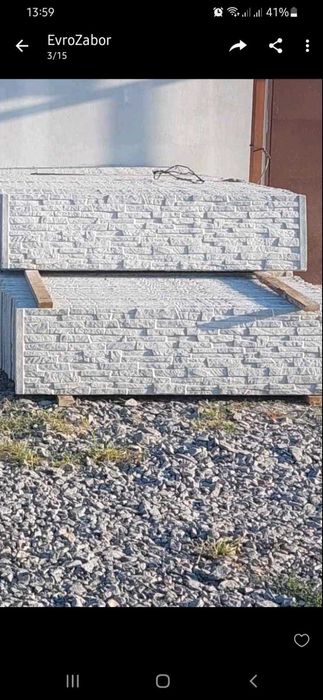 Бетонні паркани.Європаркани. Секційні .