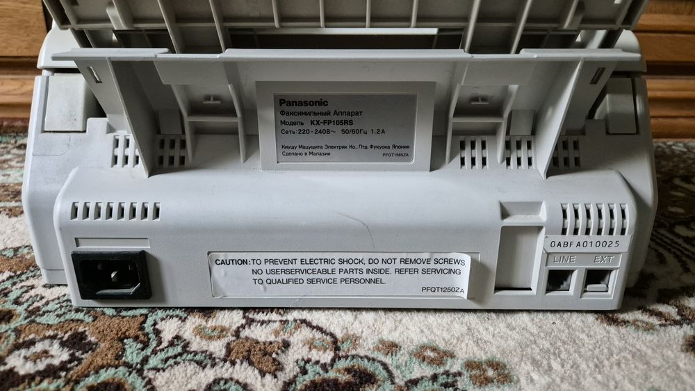 Телефон Факс Panasonic