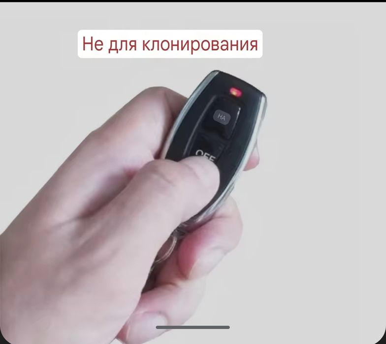 Реле 433 МГц+2 пульта дистанционного управления Germa беспроводной ДУ