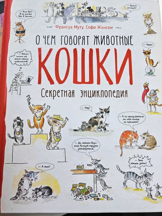 Дитячі книжки різних авторів