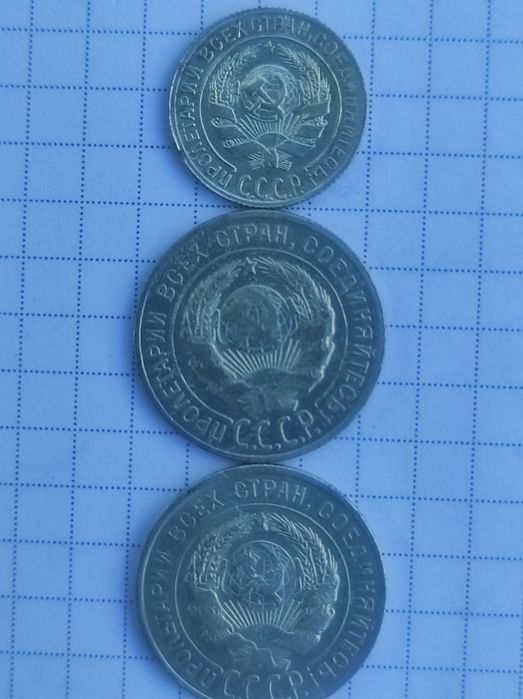 Продажа монет СССР ( серебро)