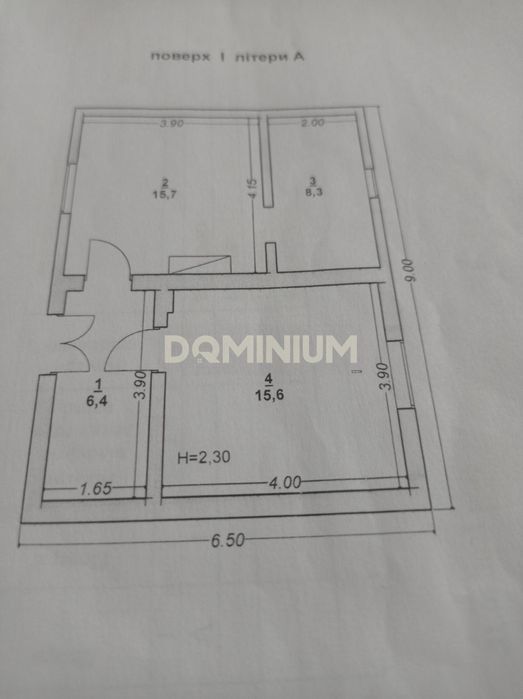 Продається будинок у с. Горінчово