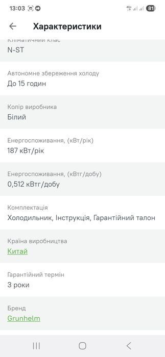 Продам Холодильник