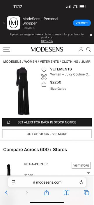 Комбінезон Vetements оригінал бархатний