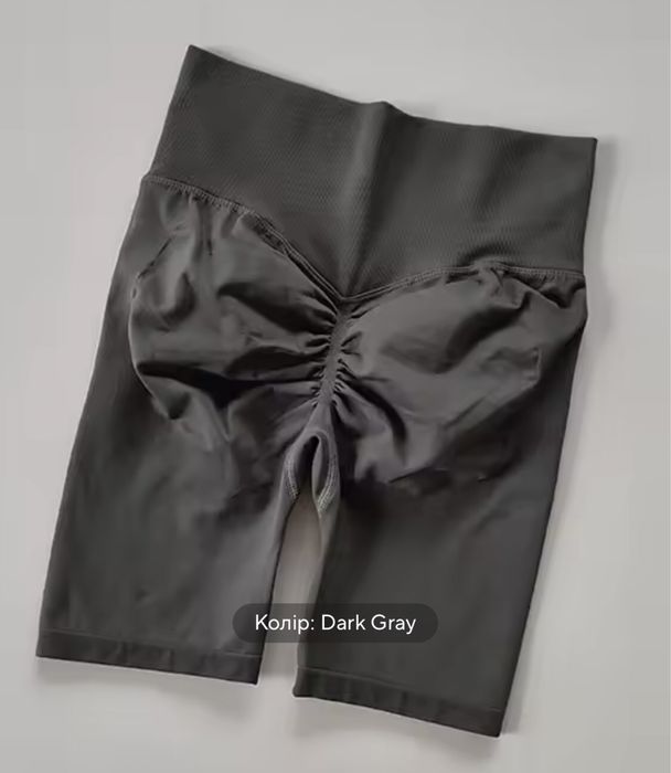 Велосипедки з ефектом пуш-ап