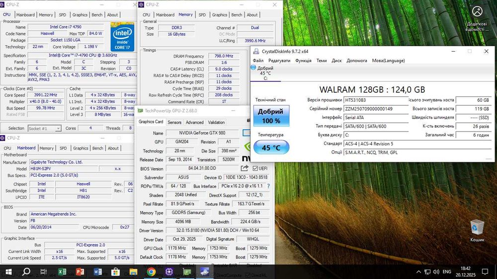 Ігровий ПК i7-4790, 16gb, GTX 980 4gb, SSD 128gb, HDD 3TB
