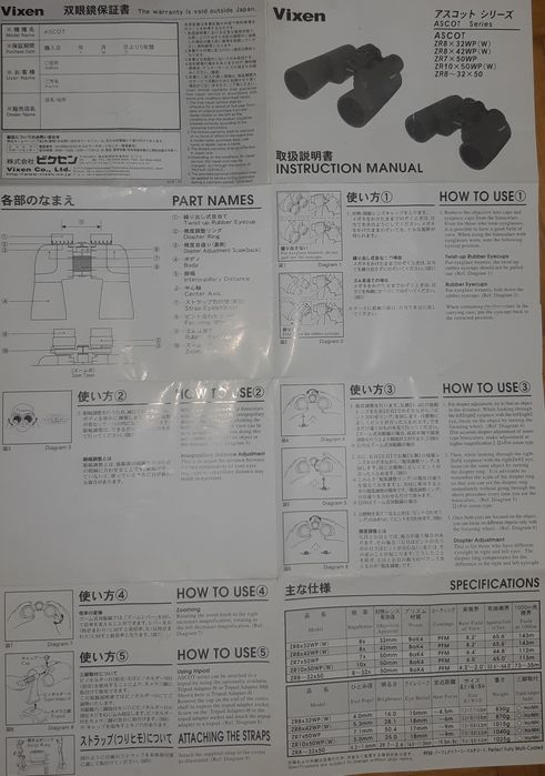 Бинокль Vixen Ascot ZR10x50WP(W)