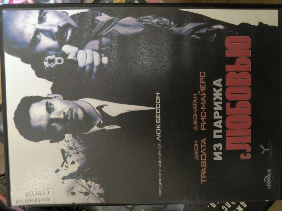 DVD диски з фільмами
