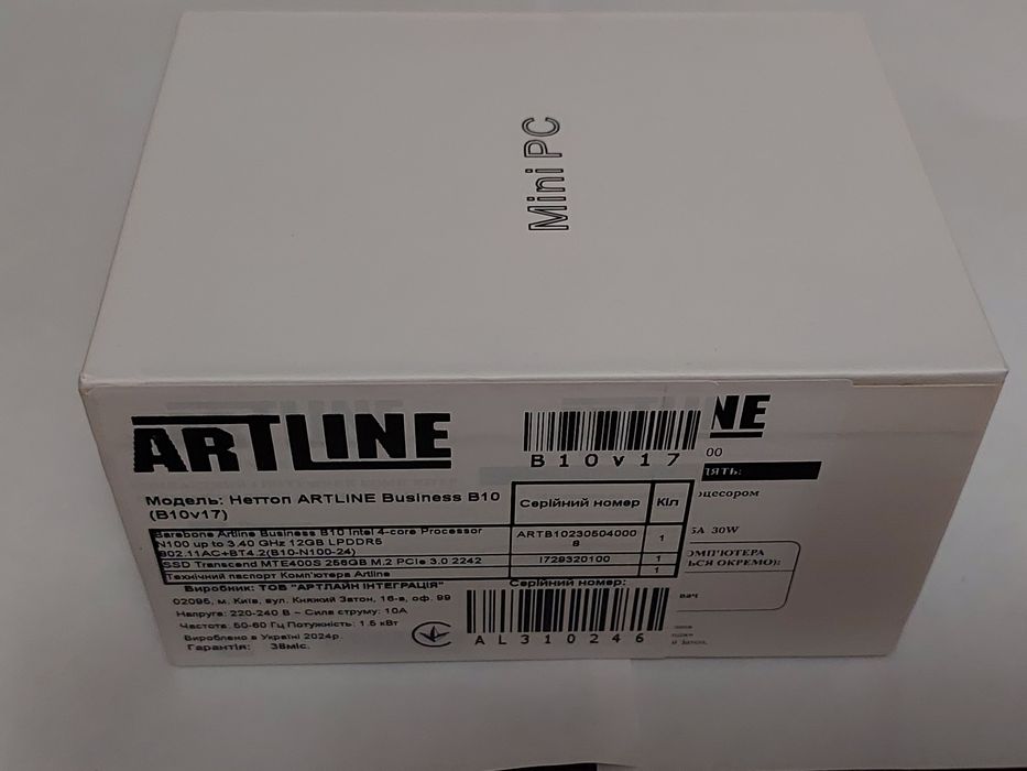 Неттоп ARTLINE Business B10 (B10v17)