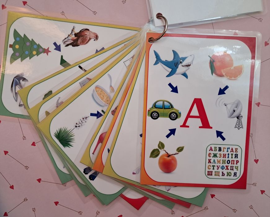 Алфавіт у картинках