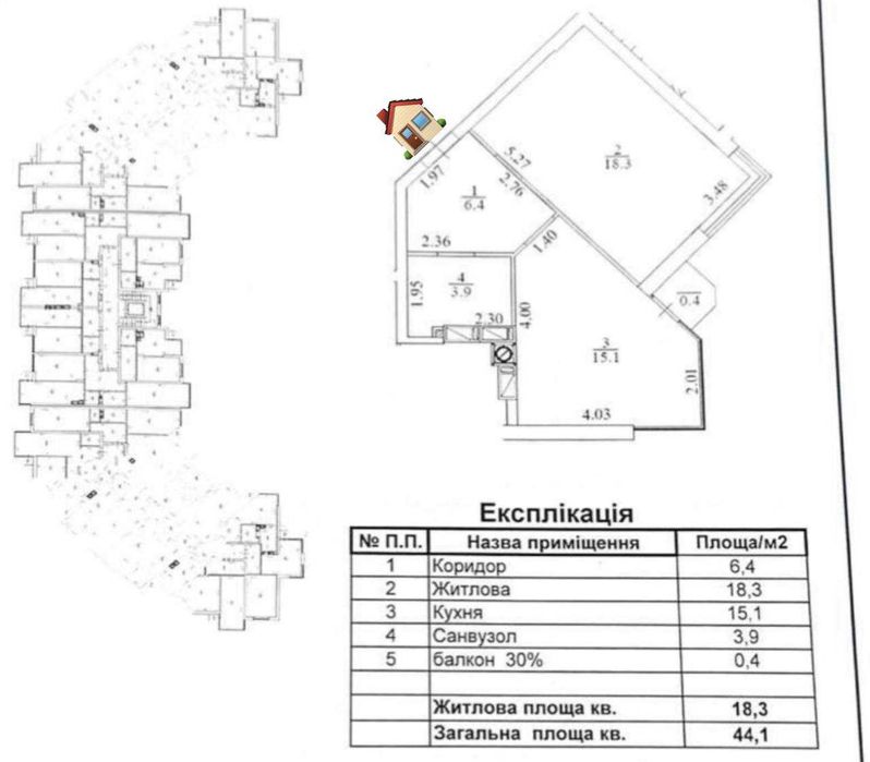 ГАЗ Без % Продаж 1к квартири 44м2 ЖК "Лісова Казка 2" вул. Радистів 40