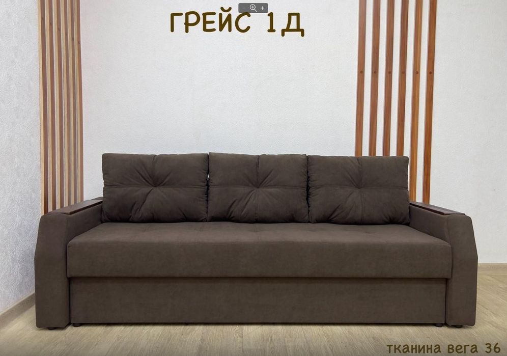 ‼️ Диван еврокнижка‼️
