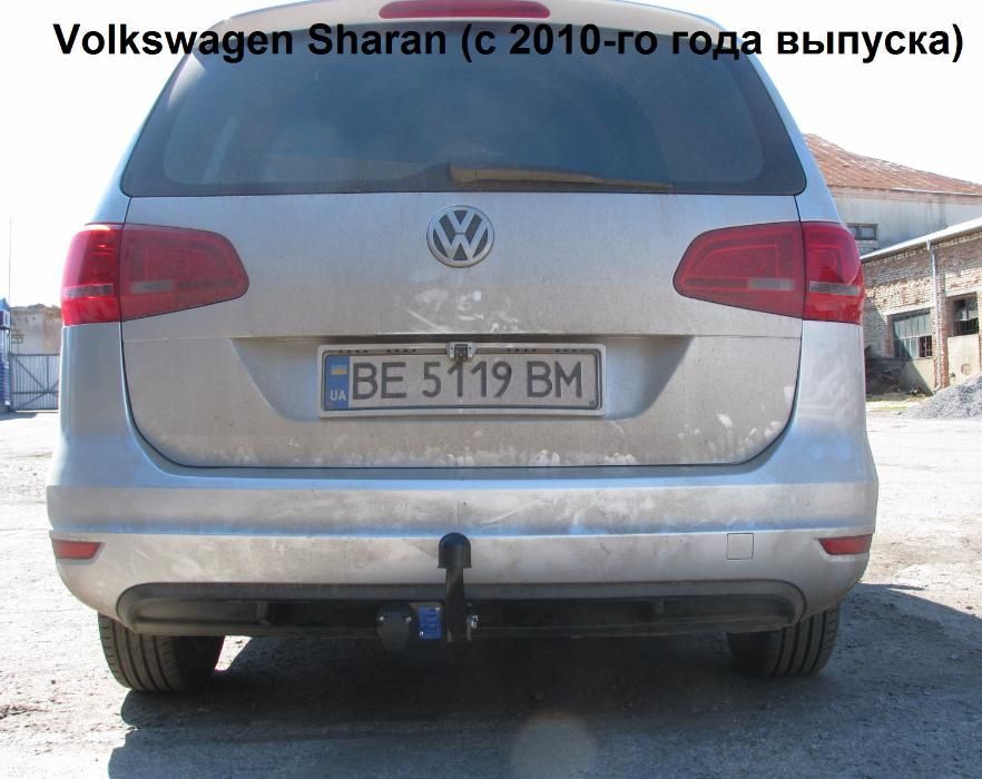 Фаркоп Volkswagen Sharan. Прицепное на Фольксваген Шаран + Электропаке