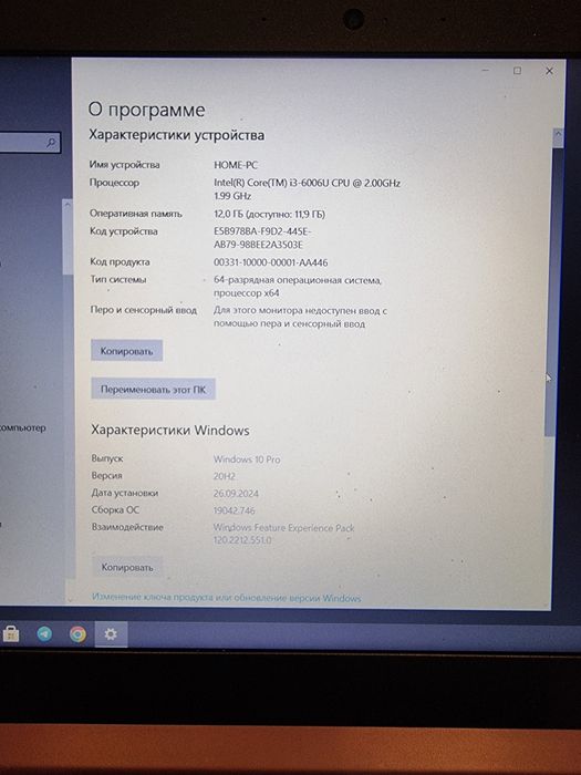 Продам ноутбук Lenovo