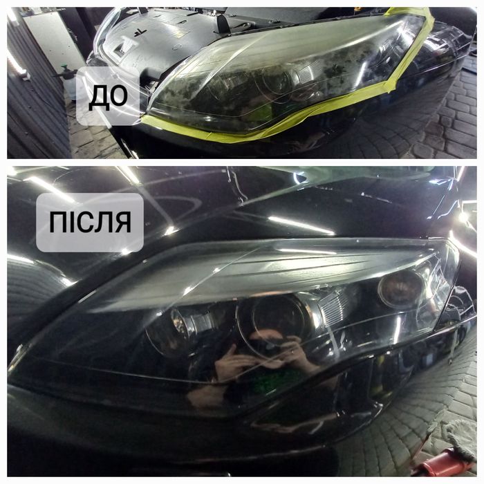 Полірування та Хімчистка авто