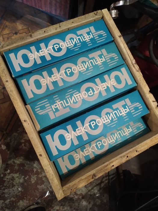 Электрощипци Юность.