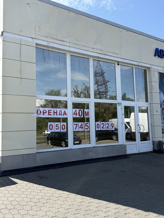 Оренда приміщення 49м2