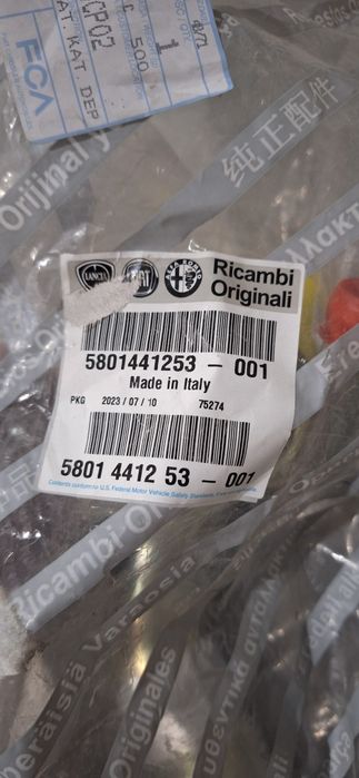 Rura wodna  Ducato 2.3 jtd  02-06 Fiat OE Ricambi