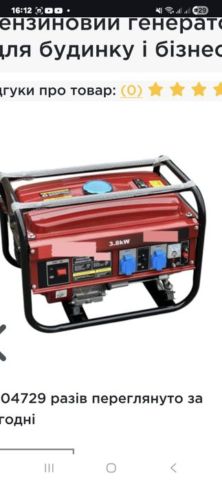 Ремонт и обслуживание генераторов