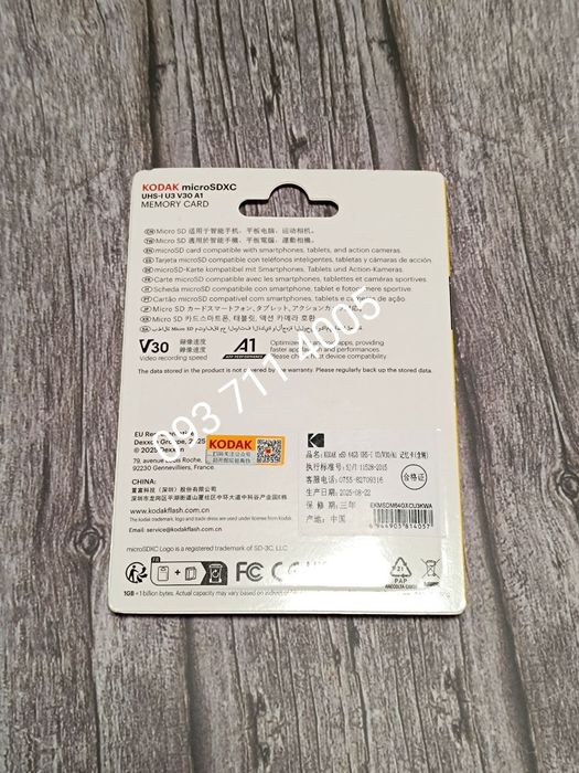 Карта пам'яті Kodak 64GB microSD U3 V30 A1 Class 10
