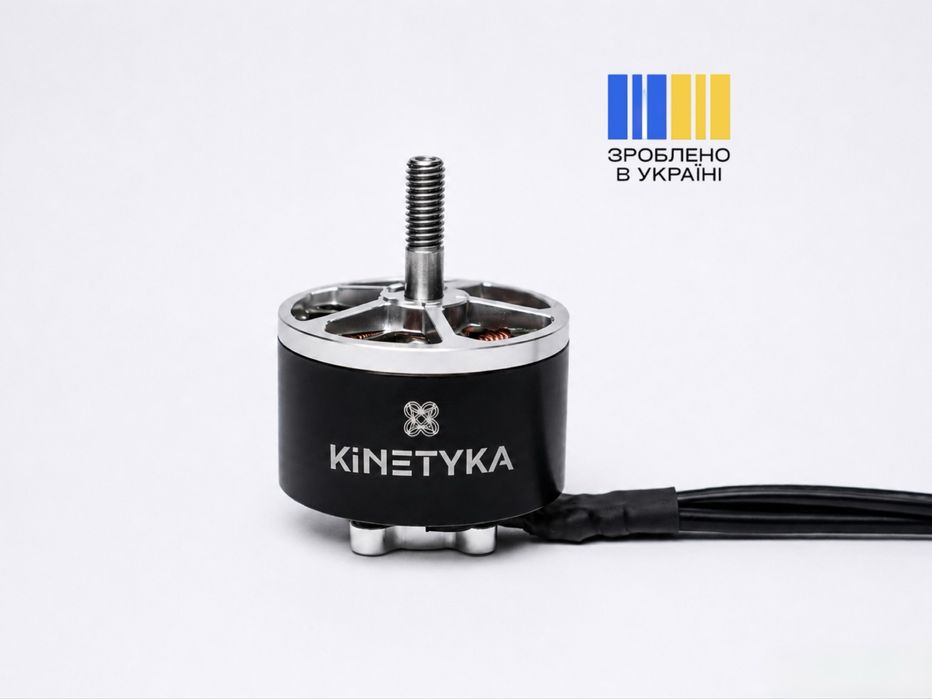 Мотор KINETYKA 3115 900KV