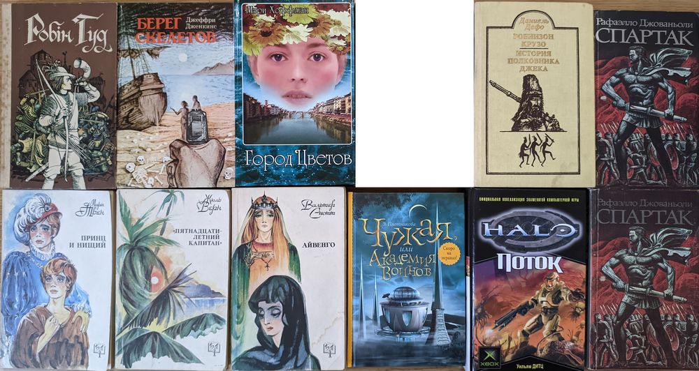 Збірка книжок різних жанрів