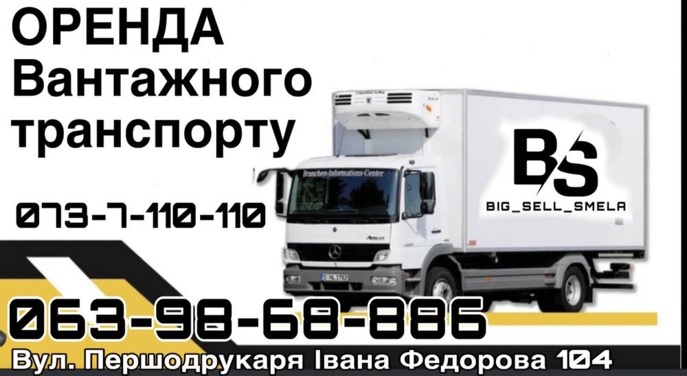 Аренда Оренда отбойный молоток бетонолом отбойник инструмент