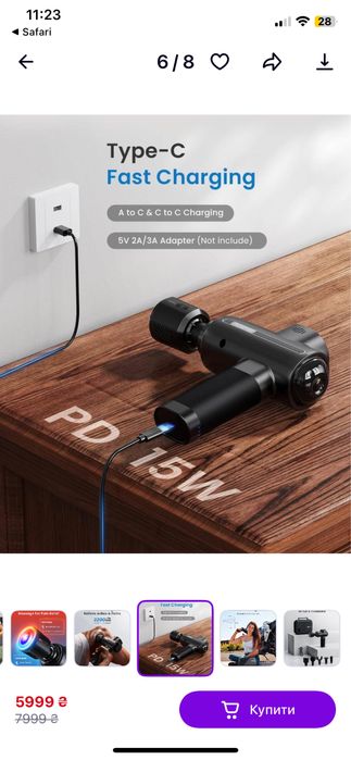 Продам  перкусійний масажер Renpho R3 Active