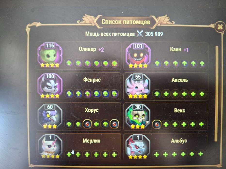 аккаунт в Hero Wars (Хроники Хаоса)