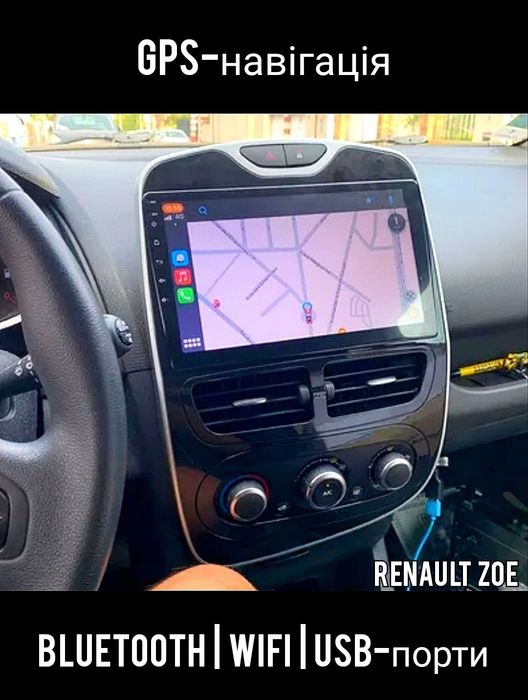 Штатна магнітола Android Renault Trafic Vivaro B Koleos Zoe