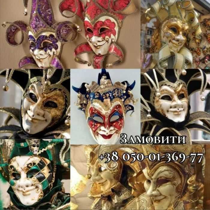 Венеціанськая маска ручної роботи на замовлення